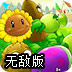免费分享v2ray节点