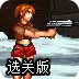 粉色小飞机