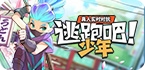 免费公益节点