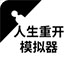 在线代理