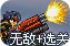 苹果免费梯子软件